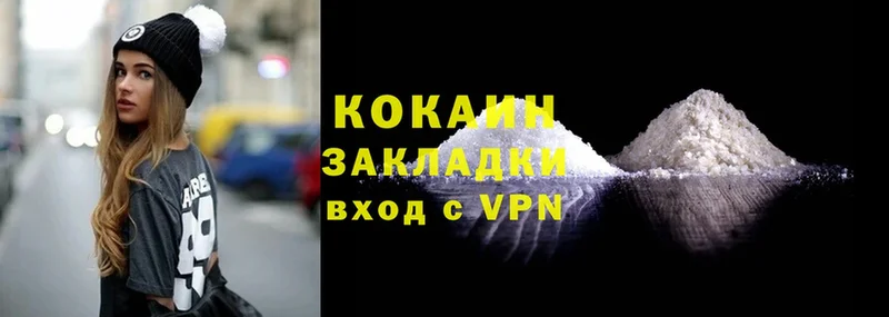 COCAIN 99%  Ак-Довурак 