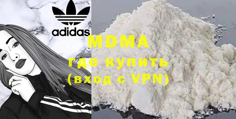 где продают   Ак-Довурак  даркнет официальный сайт  MDMA кристаллы 